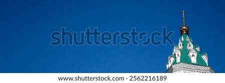 Similar – Image, Stock Photo house Cloudless sky