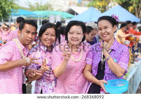 MAHASARAKHAM THAILAND-APRIL 10:Mahasarakham Songkran festival, Hospital staff came out to splatter some fun to this Songkran festival at hospital. on April 10,2015 in Maha Sarakham,Thailand.