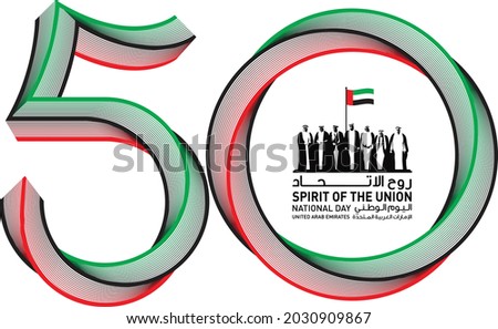 50 years of UAE. Celebrating National Day. Illustration of UAE National Flag and colors in the shape of number 50. Spirit of the Union. The 7 Sheikhs of the seven Emirates.