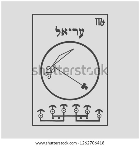 Sigil of Angel . Magical Amules. Sacred geometry. Can be used as tattoo, logos and prints. Translation Ariel