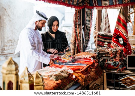 Similar – Image, Stock Photo Ethnic couple spending time in countryside field