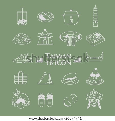 18 Taiwan design icons. Taiwan food and attractions.