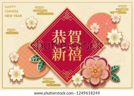 floral words download free vector art stock graphics images floral words