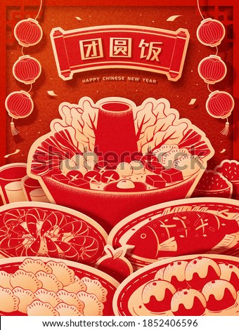 Chinese new year poster with tasty Asian dishes in red 3D paper cut design, concept of reunion dinner and big meal, Translation: Reunion dinner
