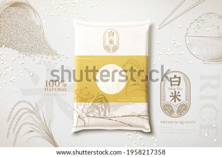 3d rice bag mock up on retro engraving sketch background. Rice ad template features healthy and organic farm products.