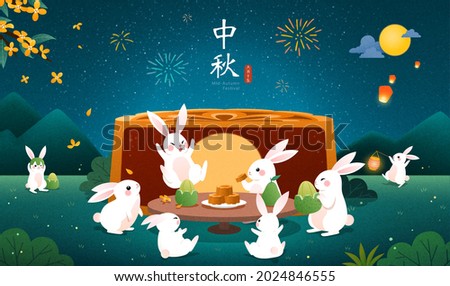 Mid Autumn Festival banner. Moon rabbits picnicking outdoor, eating mooncakes and pomelos as holiday celebration. Holiday name and 15th day of the 8th lunar month written in Chinese