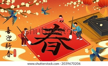 CNY greeting card. Asians calligraphing on giant couplet on the floor, writing the Chinese word Spring in black ink. Welcome the arrival of the lunar New Year's day written in Chinese 