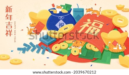 2022 Tiger Year greeting card. Little tigers making their home in red spread envelopes and scattered gold ingots and coins. Wish you an auspicious New Year written in Chinese
