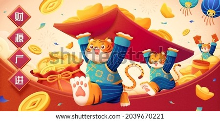 2022 Tiger Year greeting card. Tigers in Chinese traditional costume lifting gold ingots and coins by giant red envelope and running forwards with their feet. Wish you good fortune written in Chinese