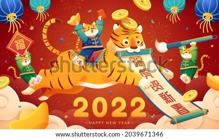2022 CNY greeting card. A big tiger hopping in the air with the text of Welcome the Year of the Tiger written on paper scroll dangling from its mouth on a red background
