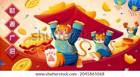 2022 Tiger Year greeting card. Tigers in traditional Chinese costume lifting gold ingots and coins by giant red envelope and running forwards. Wish you good fortune written in Chinese
