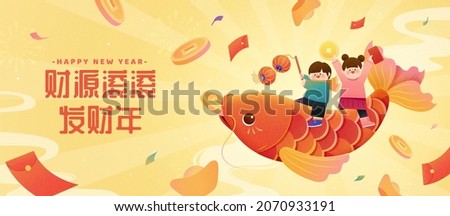 CNY koi greeting card. Illustration of a red koi biting gold coin with Asian kids riding on its back celebrating happily. Text of rolling in it in the New Year is written in Chinese on the left Photo stock © 