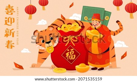2022 CNY Caishen banner. God of Wealth bringing over a lucky bag written blessing and zodiac animal tiger walking out from behind. Text of welcoming the New Year is written in Chinese on the left