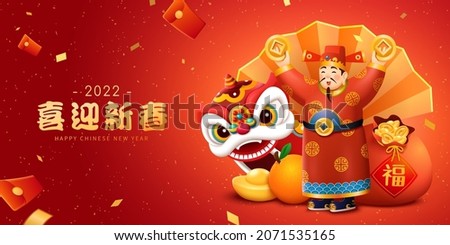 CNY Caishen greeting card. 3D God of Wealth bringing over a lucky bag written blessing with lion dance puppet showing up from behind. Text of welcoming the New Year is written in Chinese on the left 商業照片 © 