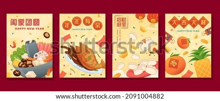 2022 CNY red envelope template. Illustration of tiger in Chinese god of wealth costume popping out from red envelope with kois swimming across. Welcoming the New Year written in Chinese on red packet