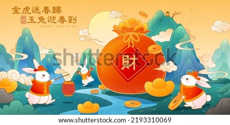 Artistic CNY zodiac banner template. Classic illustration of cute rabbits celebrating the holiday on mountain and river landscape. Text: Farewell to the old year and welcome to the new year.