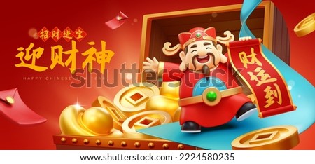 3d CNY banner. God of wealth with scroll standing on blue ribbon path. Treasure box full of gold in the back on red background. Text:Wishing wealth comes to you. Welcome Caishen. Fortune has arrived.