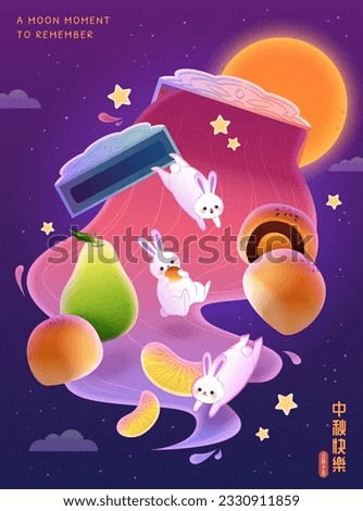 Festive holiday poster. Mooncakes, pomelo, and jade rabbits floating on beautiful night sky with full moon. Text: Happy Mid Autumn Festival. August 15th.