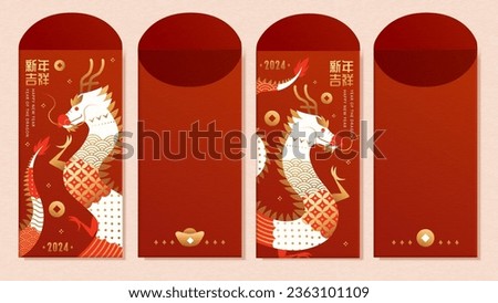Year of the dragon vertical red envelopes template. Majestic dragons with oriental pattern. Text: Auspicious new year