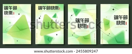 Green Duanwu holiday template set. Text: Good Health and Well-Being. Happy Dragon Boat Festival.