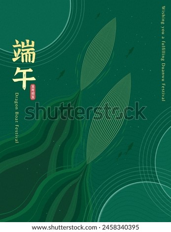 Abstract line style boat on the river in top view. Text:Dragon Boat Festival. May 5th.