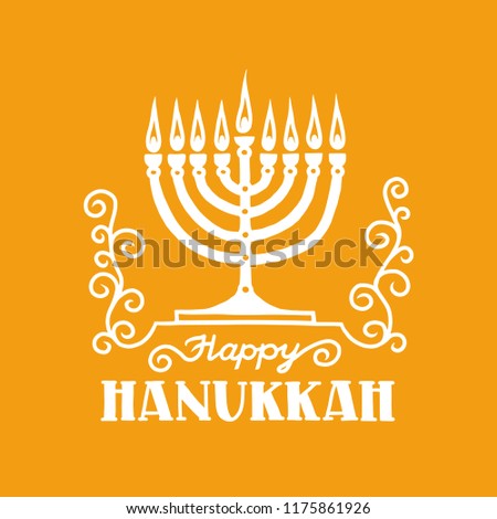 Happy Hanukkah lettering greeting card. Festive poster print typographical inscription. Vector vintage illustration.