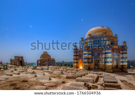 Similar – Image, Stock Photo star trail Wall (building)