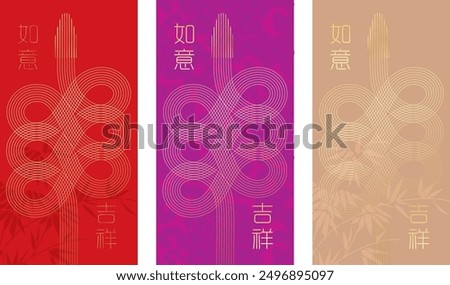 chinese new year the snake zodiac sign on color background. A vector illustration of Year of Snake.ext translation: Auspicious New Year