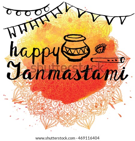 Vector Images, Illustrations and Cliparts: Happy Janmashtami