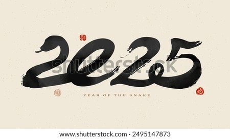 2025 year of the snake. chinese new year banner. chinese words stamp on the right means 