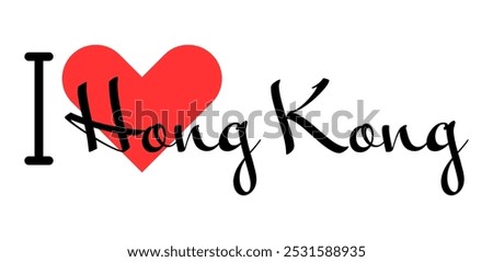 I love Hong Kong, city of Hong Kong. Hand drawn letters with red heart. Vector illustration lettering, modern design for print t shirt, banner, poster, sticker or label.