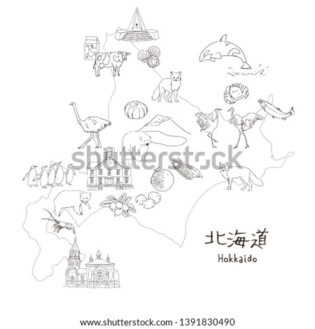 Hokkaido, Northern island of Japan - travel map black and white sketch illustration / translation of Japanese 