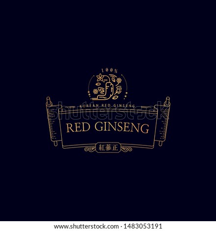 red ginseng label design package design