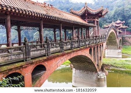 Old Stone Bridge, pond, reflections, wuhou memorial, three kingdoms, temple, chengdu, sichuan, china This temple was built in the 1700s and is an historical landmark in China.