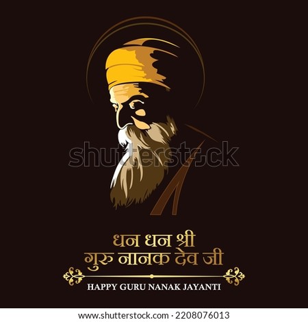 Dhan Dhan Shree Guru nanak Dev Ji, Gurpurab, also known as Guru Nanak's Prakash Utsav and Guru Nanak Jayanti, celebrates the birth of the first Sikh Guru