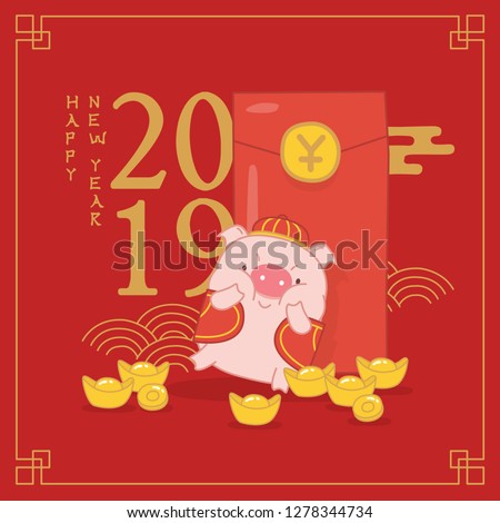 Angpao Imlek Vector Nusagates