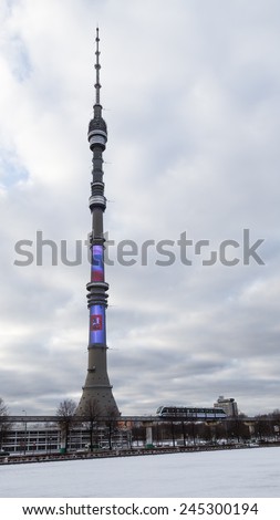 Moscow - January 16, 2015: Ostankino Tower with an interactive panel which depicts the coat of arms and flag of Russia in Moscow and train rides on the monorail January 16, 2015, Moscow, Russia