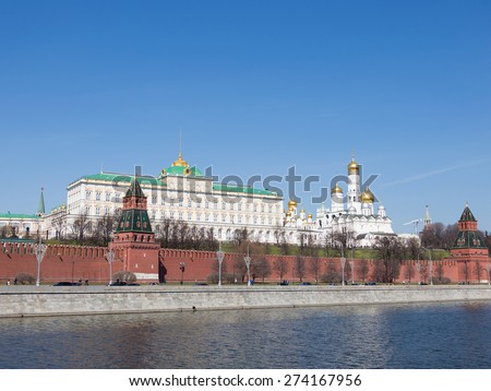 Moscow - April 12, 2015: View of the Kremlin and tourists walk along the Kremlin wall is clearly visible and the Grand Kremlin Palace and the Bell Tower of Ivan velikogo12 April 2015, Moscow, Russia