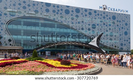 Moscow - 13 August 2015: Europe's largest aquarium 