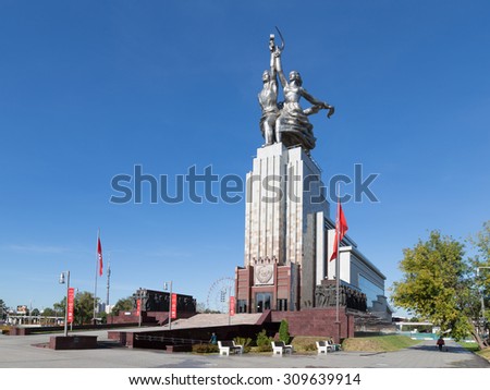 Moscow - August 24, 2015: Worker and Collective Farm - a monument of monumental art, \