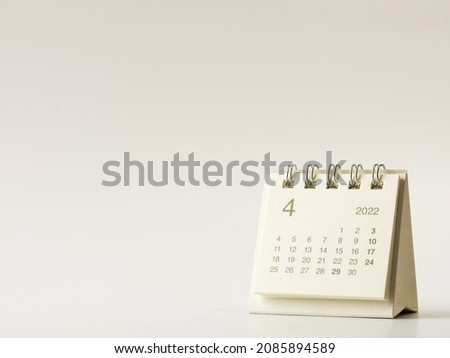 April 2022 calendar on white background Сток-фото © 