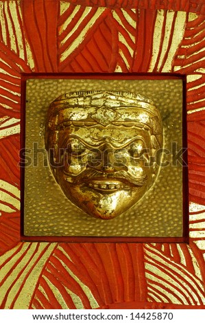 Indonesia Traditional Mask