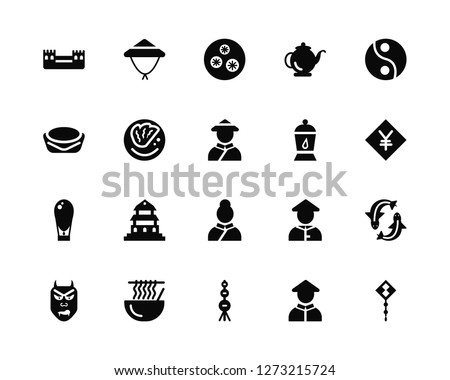 Vector Illustration Of 20 Icons. Editable Pack Great wall of china, Chinese, Oriental pearl tower, Noodles, Dragon, Yin yang, Lantern, Sky lantern, Jiaozi, Xiaolongbao