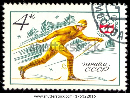 Russia - CIRCA 1976: A stamp printed in the USSR shows a cross country skier, devoted Winter Olympic Games in Insbruk, one stamp from series, circa 1976.