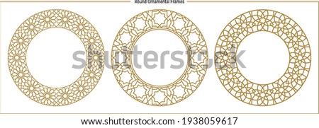 Round ornamental frames, Luxury frames, Arabic, Andalusian, Oriental, Arabesque styles.