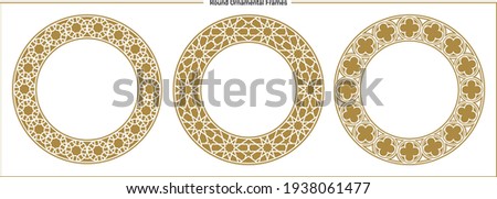 Round ornamental frames, Luxury frames, Arabic, venetican, Oriental, Arabesque styles.