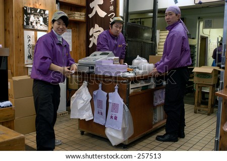 Workers in shop near Tsukiji fish market, Tokyo, Japan