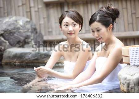 Japanese Girl Bath