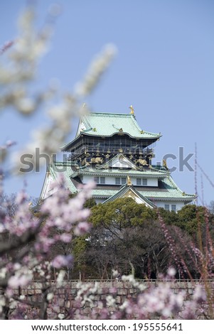 Osaka Castle and castle tower Meilin