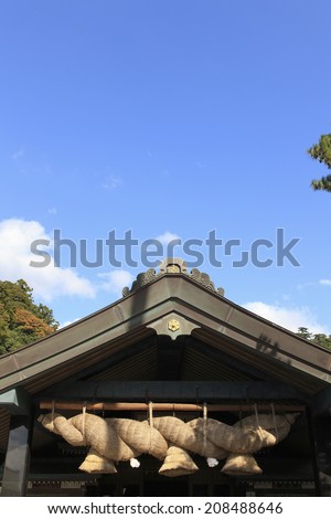 The Gold Rope Of Izumo Shrine